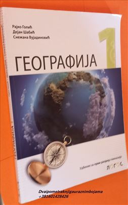 Geografija 1 Logos Golić Šabić Vujadinović