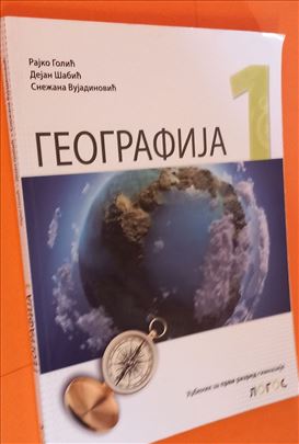 Geografija 1 Logos Golić Šabić Vujadinović