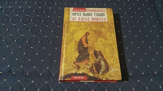Kroz njive gladi do hleba zivota/Klaus Kenet