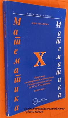 Matematika X priručnik Andrić Vojislav