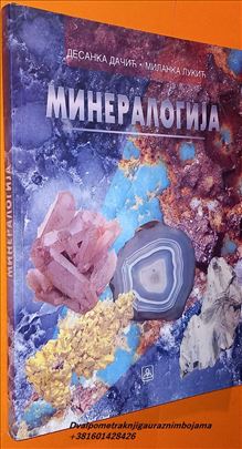 Mineralogija Dačić Lukić