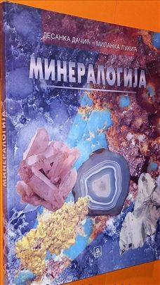 Mineralogija Dačić Lukić