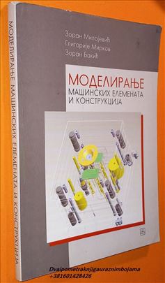 Modeliranje mašinskih elemenata i konstrukcija