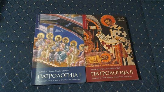 Patrologija I/II/Protojerej Jovan Majendorf