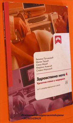 ZDRAVSTVENA NEGA 4 Putniković terzić Mazić