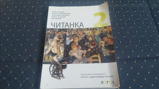 Citanka 2/B.Suvajdzic,N.Stankovic-Soso/LOGOS