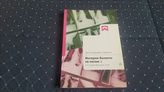 Interne bolesti sa negom 2/Jovan Teodorovic