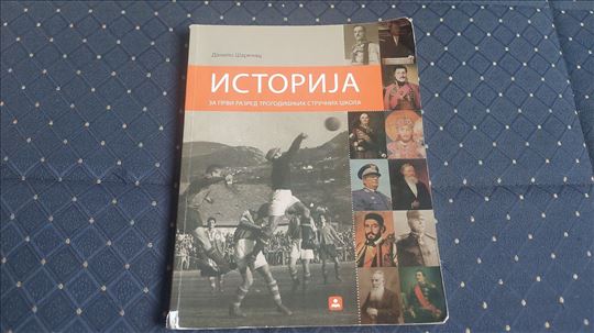 Istorija 1/Danilo Sarenac/ZAVOD