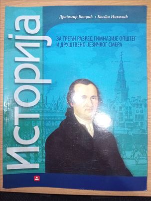 Istorija za treći razred gimnazije