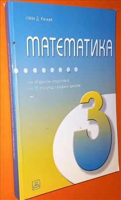 Matematika 3 sa zbirkom zadataka kečkić