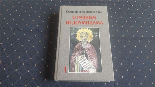 O raznim nedoumicama/Sveti Maksim Ispovednik