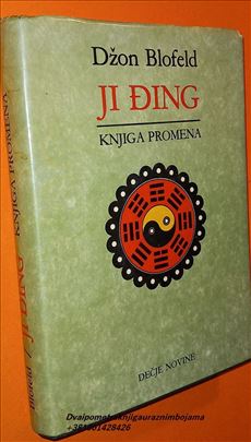 Džon Blofeld Ji Đing Knjiga promena