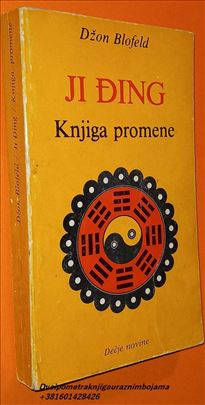 Ji Đing knjiga promena Džon Blofeld