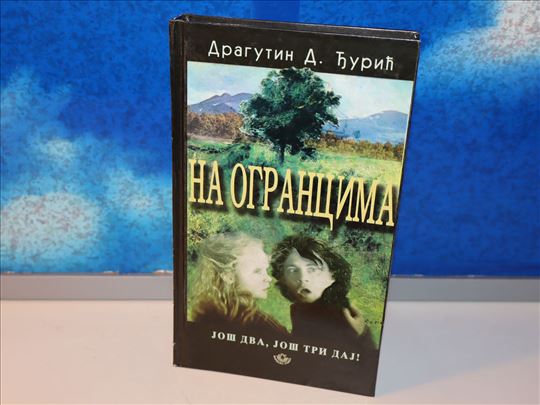 na ograncima dragutin d. đurić