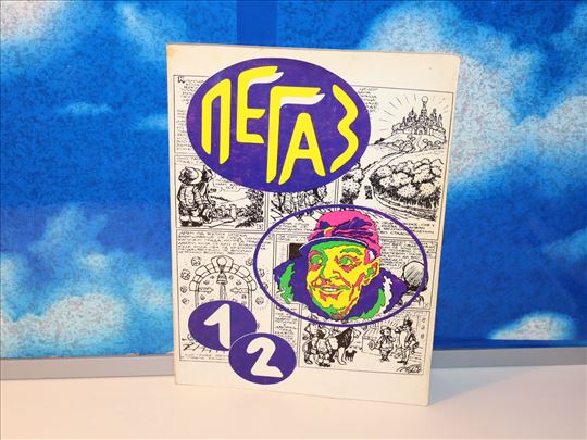 PEGAZ broj 1 i 2 revija za istoriju i teoriju stri