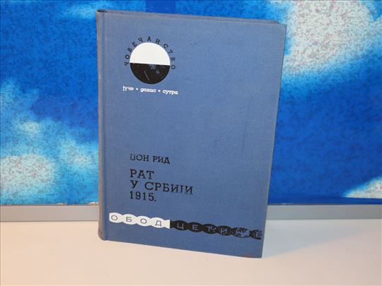 rat u srbiji 1915. džon rid