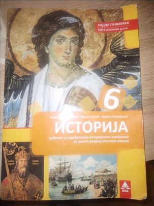 Istorija za 6.razred BIGZ