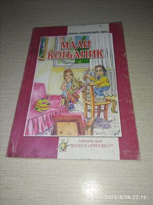 Mali konjanik - Jovan Jovanović Zmaj