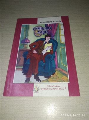 Sumnjivo lice - Branislav Nušić