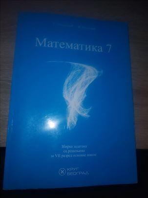 Zbirka iz matematike za 7.razred KRUG