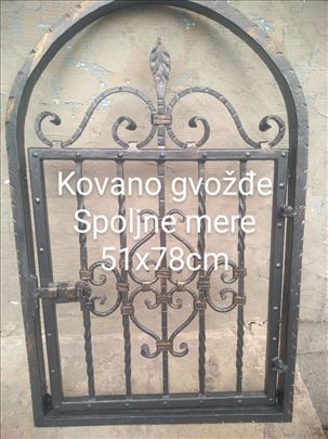 Kovano gvožđe
