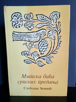 Mitska bića srpskih predanja - Slobodan Zečević