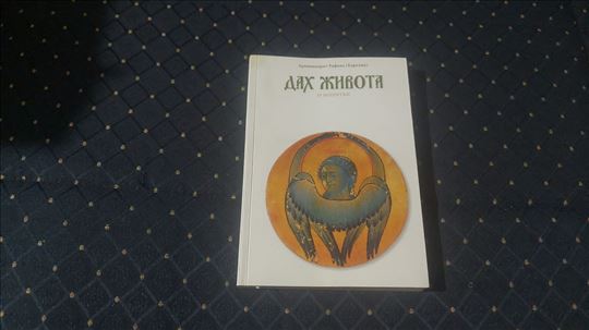 Dah zivota/Arhimandrit Rafail Karelin/O molitvi