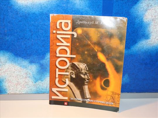 ISTORIJA za I razred srednjih strucnih skola