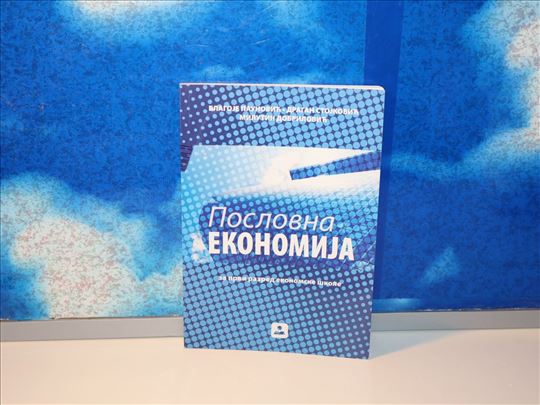 POSLOVNA EKONOMIJA Blagoje Paunović