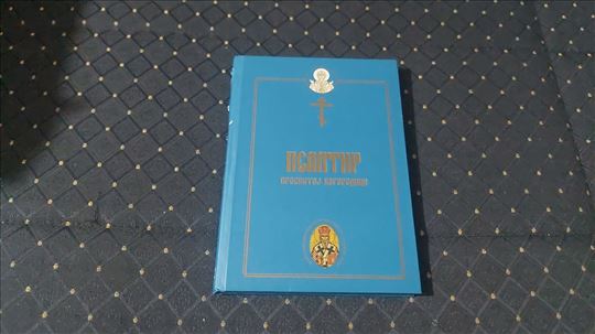 Psaltir presvetoj Bogorodici