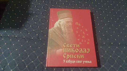 Sveti Nikolaj Srpski/U azbuci svog ucenja