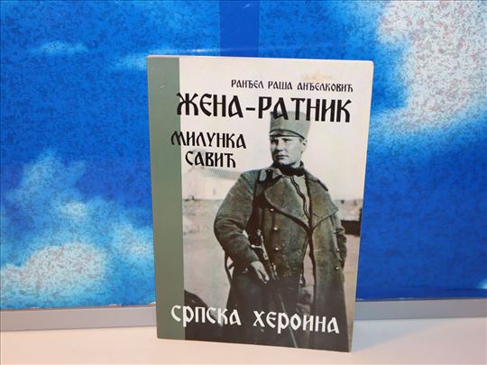 žena ratnik milunka savić ranđel raša anđelković