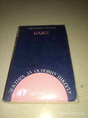 Bajke, Grozdana Olujić