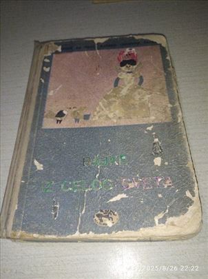 Bajke iz celog sveta