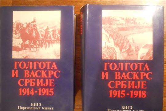 Golgota i vaskrs Srbije