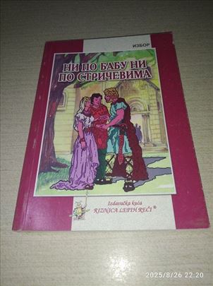 Ni po babu ni po stričevima