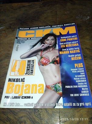 CKM BR.8-Nikolić Bojana