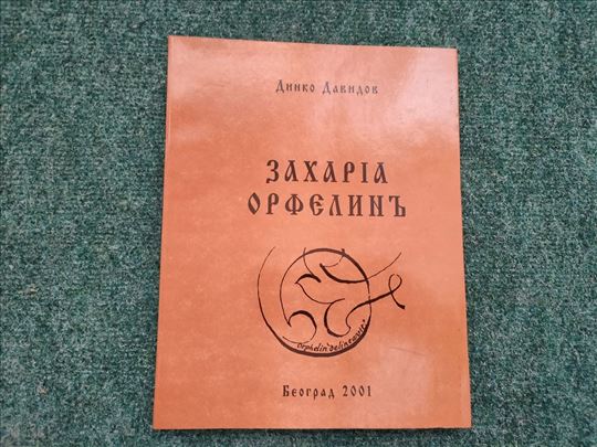 Zaharija Orfelin - Dinko Davidov