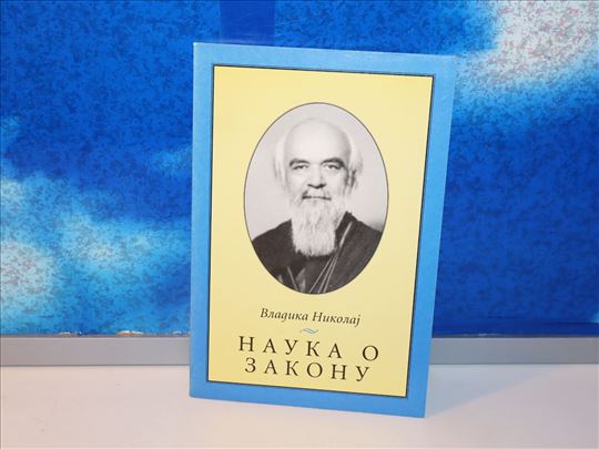 nauka o zakonu vladika nikolaj
