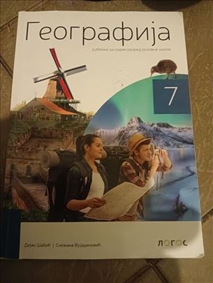 Udžbenici za 7. razred 