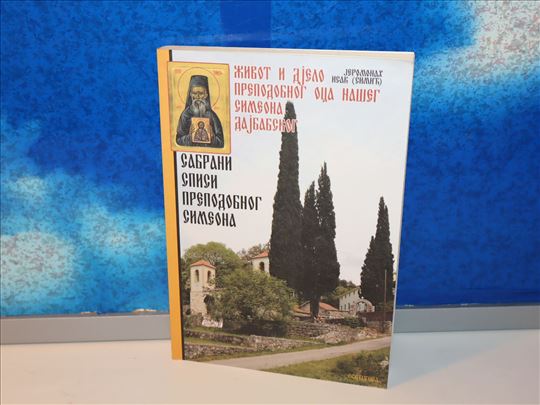 život i djelo prepodobnog oca našeg simeona dajbab