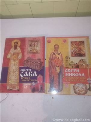 dve knjige sveti sava i nikola