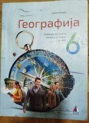 GEOGRAFIJA za 6 razred