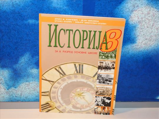 ISTORIJA 8.za osmi razred osnovne škole, Kovačević