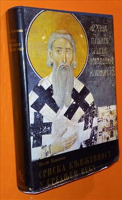 Srpska književnost u srednjem veku Milan Kašanin