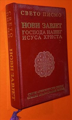 Sveto pismo Novi zavjet gospoda našeg Isusa Hrista