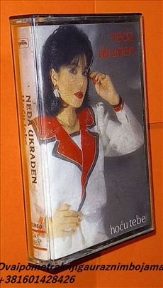 Neda Ukraden Hoću tebe