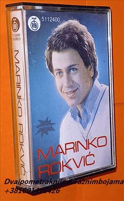 Marinko Rokvić Da volim drugu ne mogu