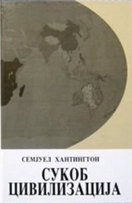 Semjuel P. Hantington Sukob civilizacija i preobli
