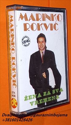 MarinkoRokvić Žena za sva vremena